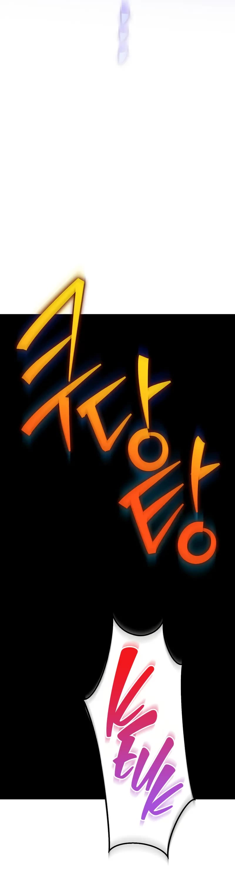 The Novel’s Extra Chapter 133 page 4 - Chapter 133