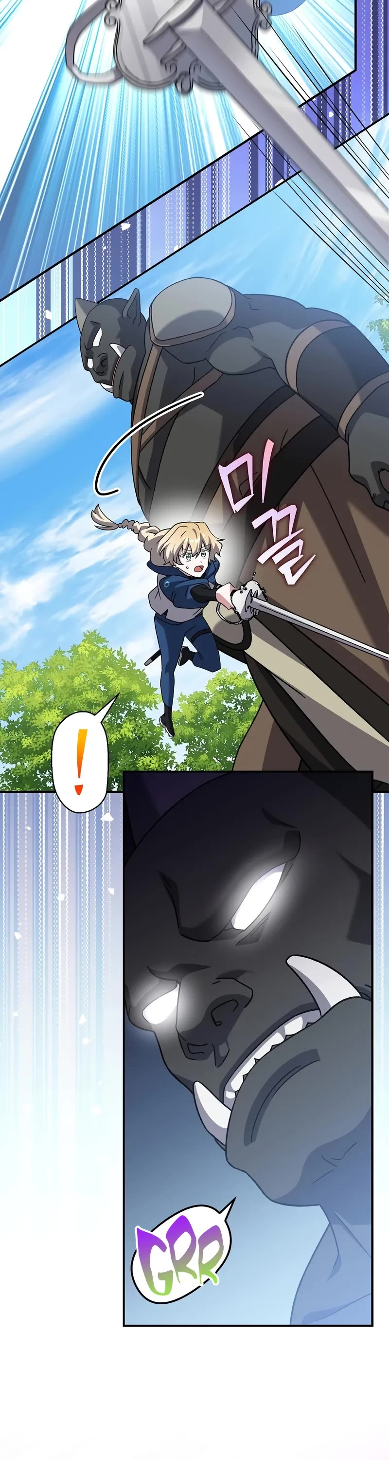 The Novel’s Extra Chapter 133 page 50 - Chapter 133