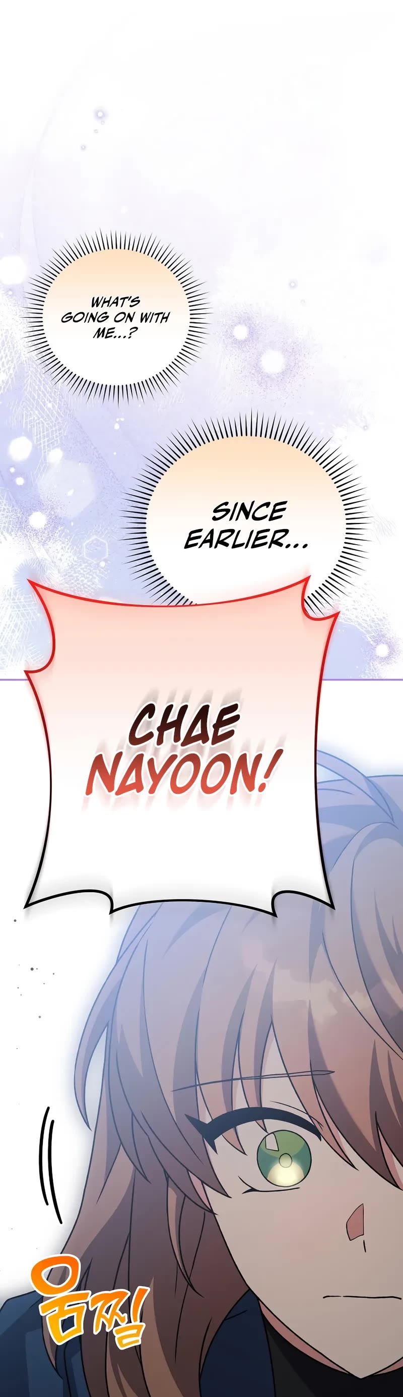 The Novel’s Extra Chapter 133 page 56 - Chapter 133