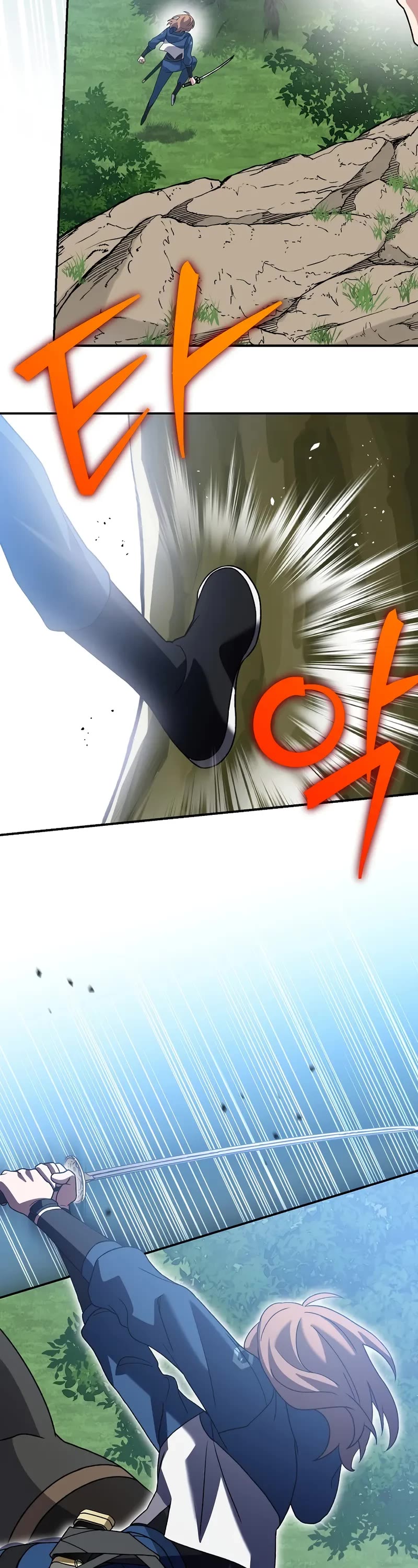 The Novel’s Extra Chapter 133 page 59 - Chapter 133