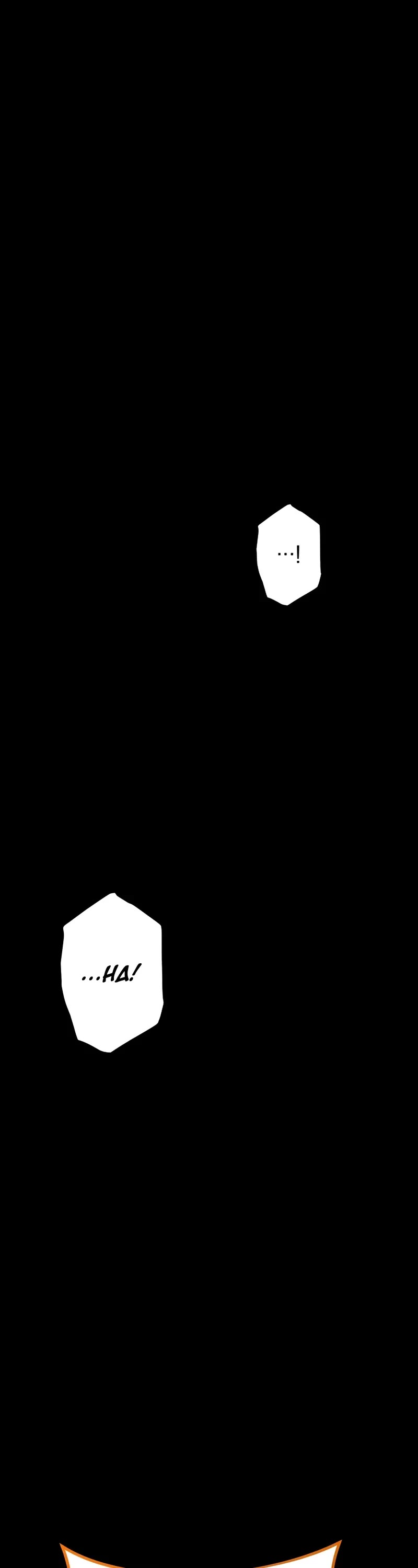The Novel’s Extra Chapter 134 page 2 - Chapter 134