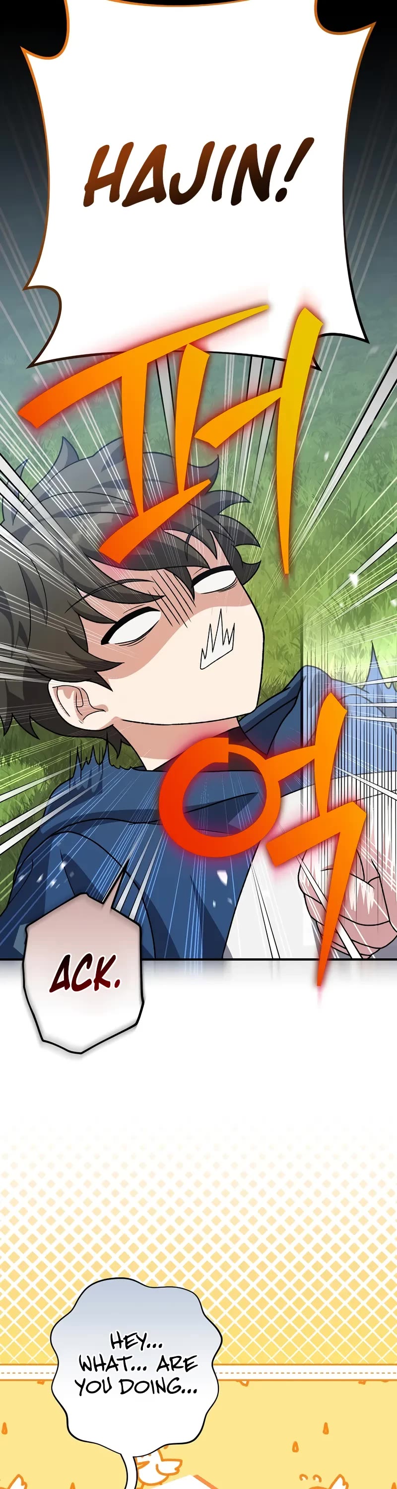 The Novel’s Extra Chapter 134 page 3 - Chapter 134