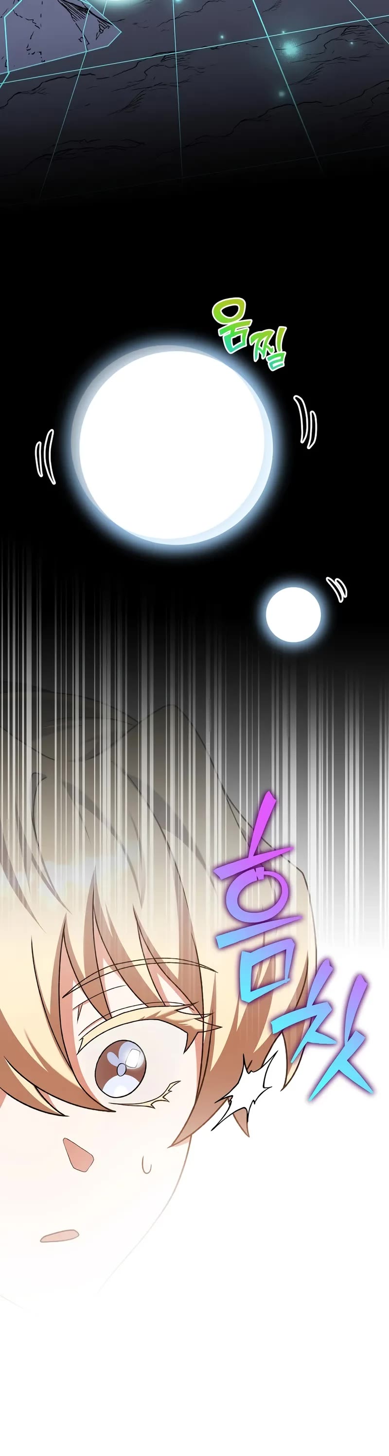 The Novel’s Extra Chapter 134 page 50 - Chapter 134