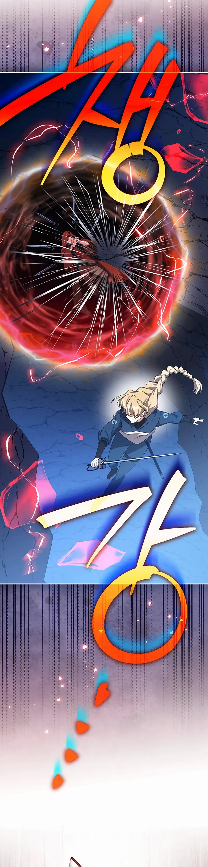 The Novel’s Extra Chapter 135 page 18 - Chapter 135