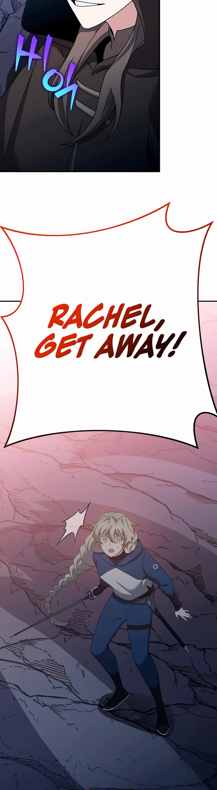 The Novel’s Extra Chapter 135 page 31 - Chapter 135