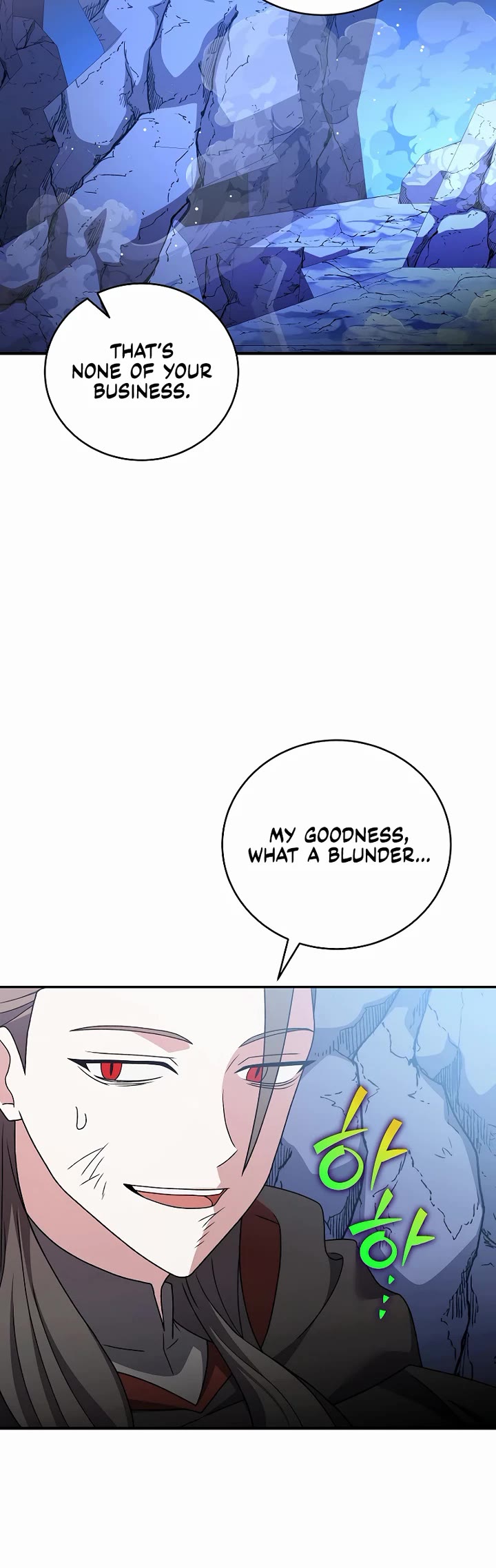 The Novel’s Extra Chapter 135 page 48 - Chapter 135