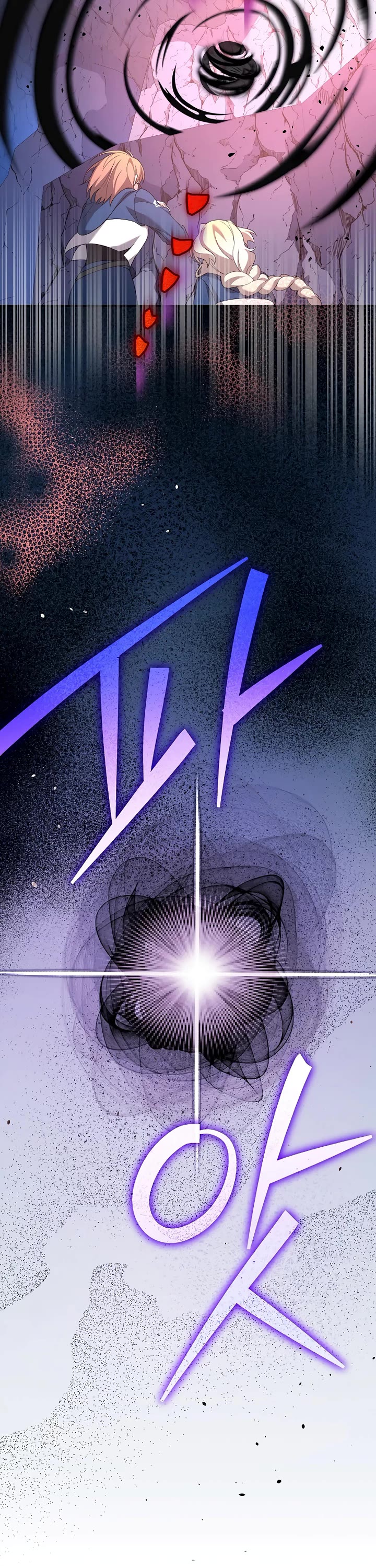 The Novel’s Extra Chapter 135 page 57 - Chapter 135