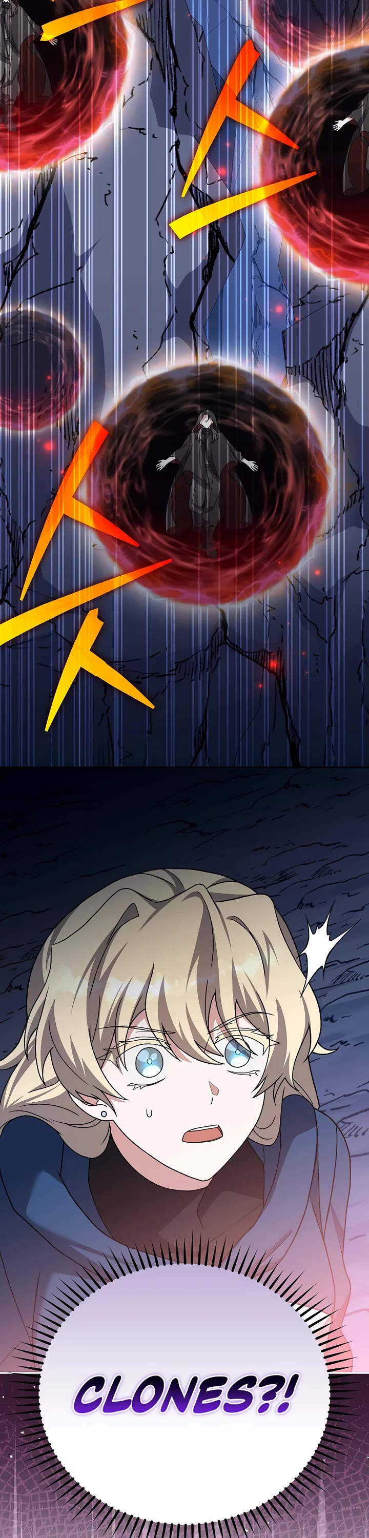 The Novel’s Extra Chapter 135 page 7 - Chapter 135