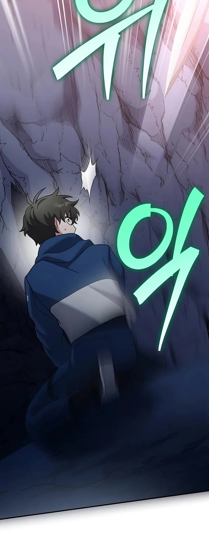 The Novel’s Extra Chapter 136 page 25 - Chapter 136