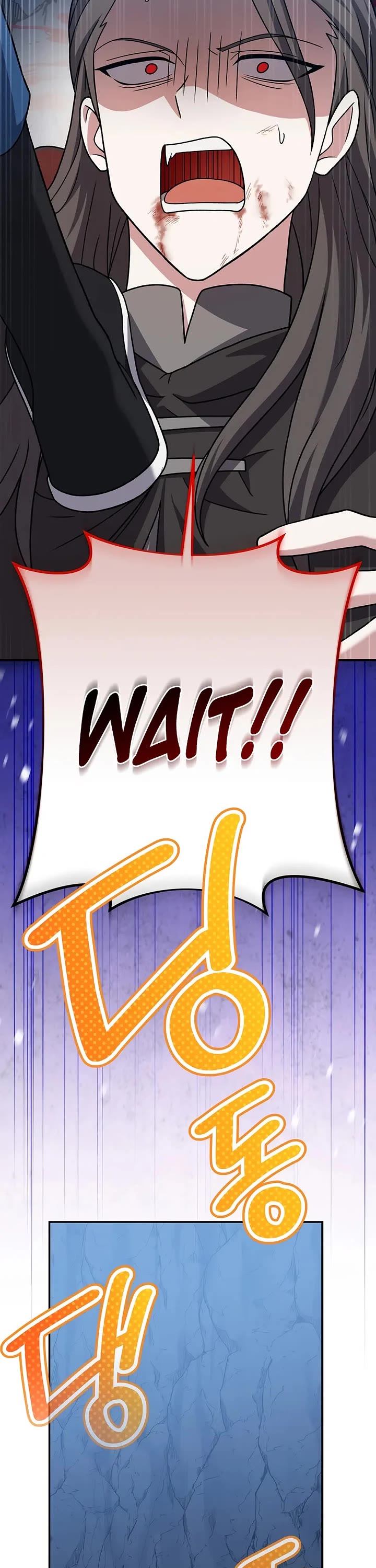 The Novel’s Extra Chapter 137 page 12 - Chapter 137