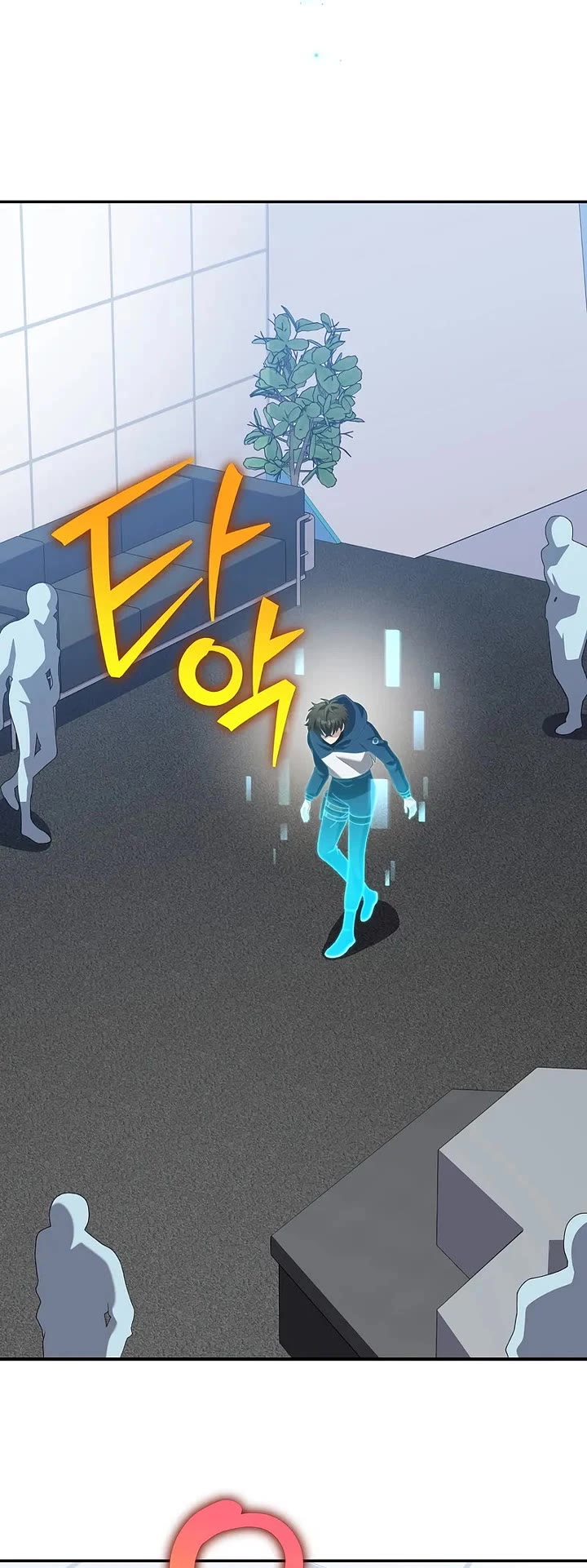 The Novel’s Extra Chapter 137 page 19 - Chapter 137