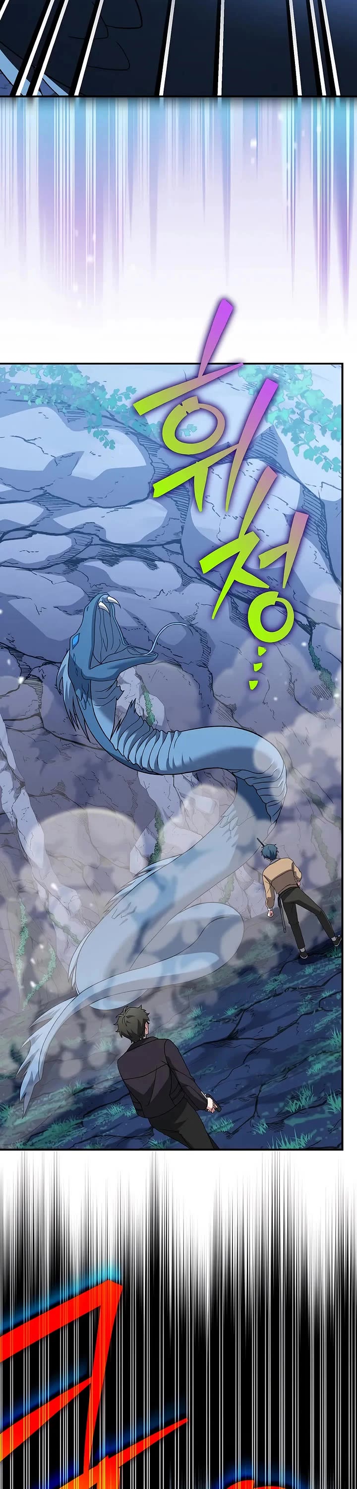 The Novel’s Extra Chapter 137 page 47 - Chapter 137