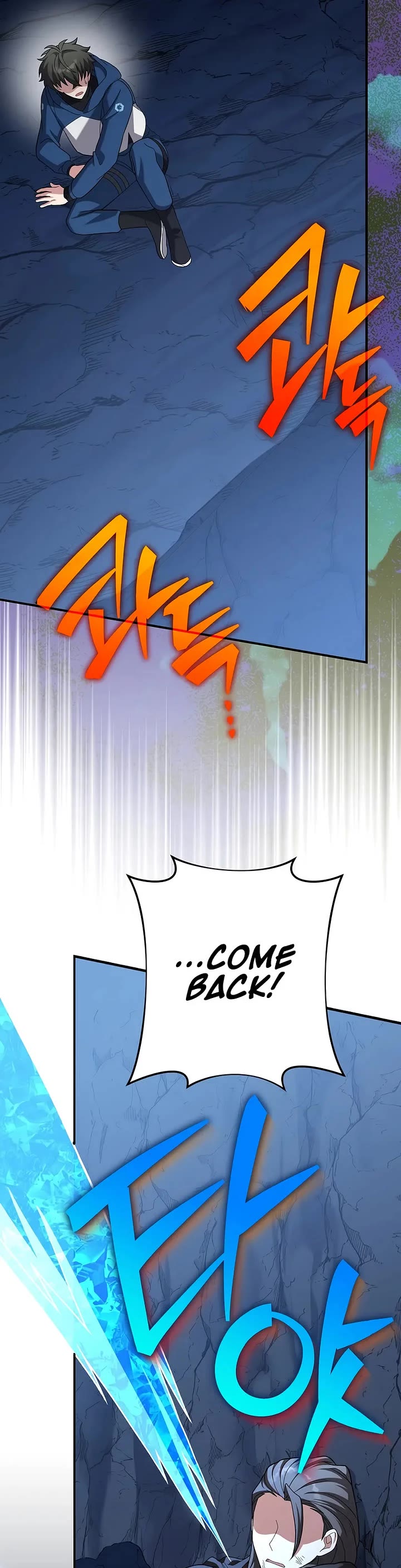The Novel’s Extra Chapter 137 page 6 - Chapter 137