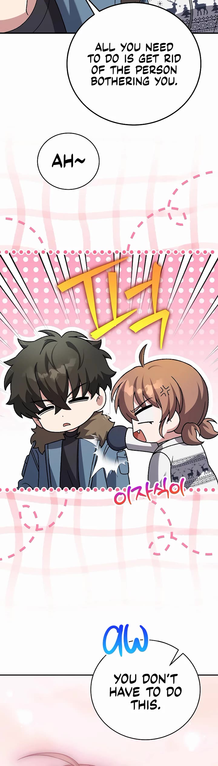 The Novel’s Extra Chapter 138 page 13 - Chapter 138