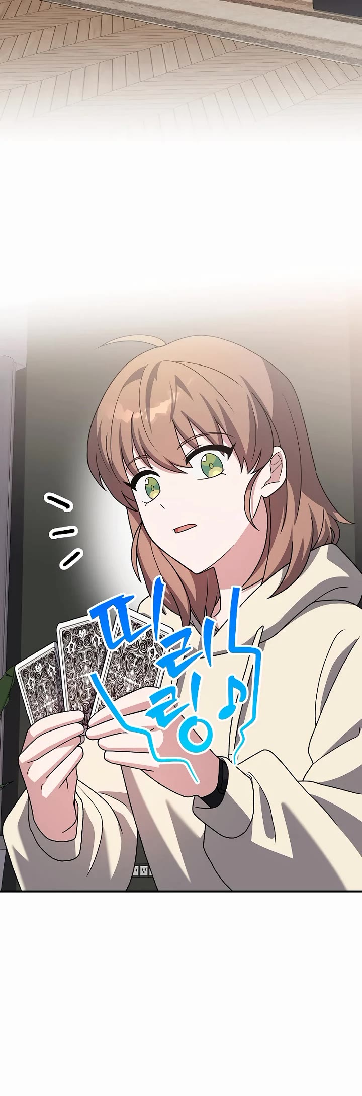 The Novel’s Extra Chapter 138 page 37 - Chapter 138