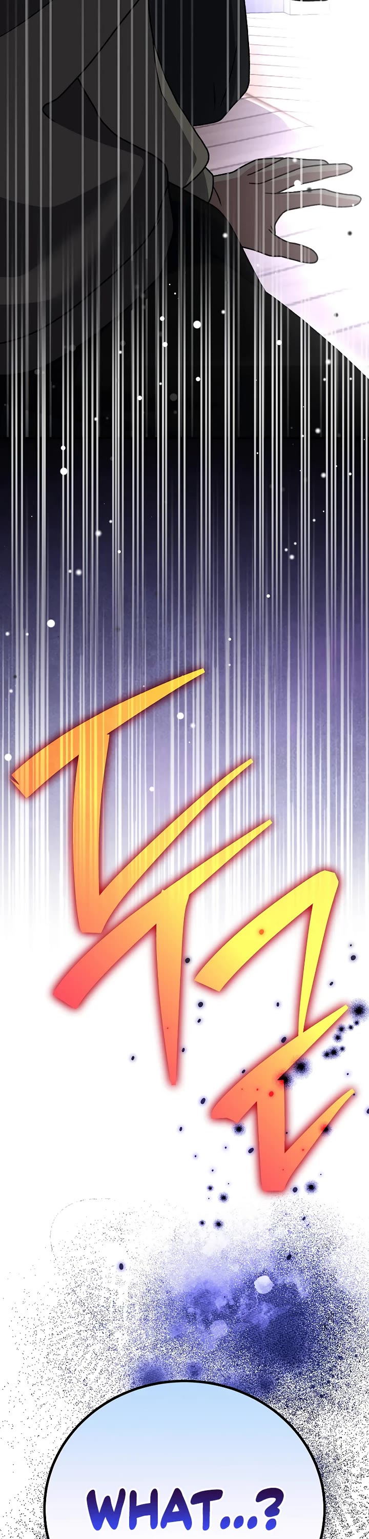 The Novel’s Extra Chapter 138 page 50 - Chapter 138