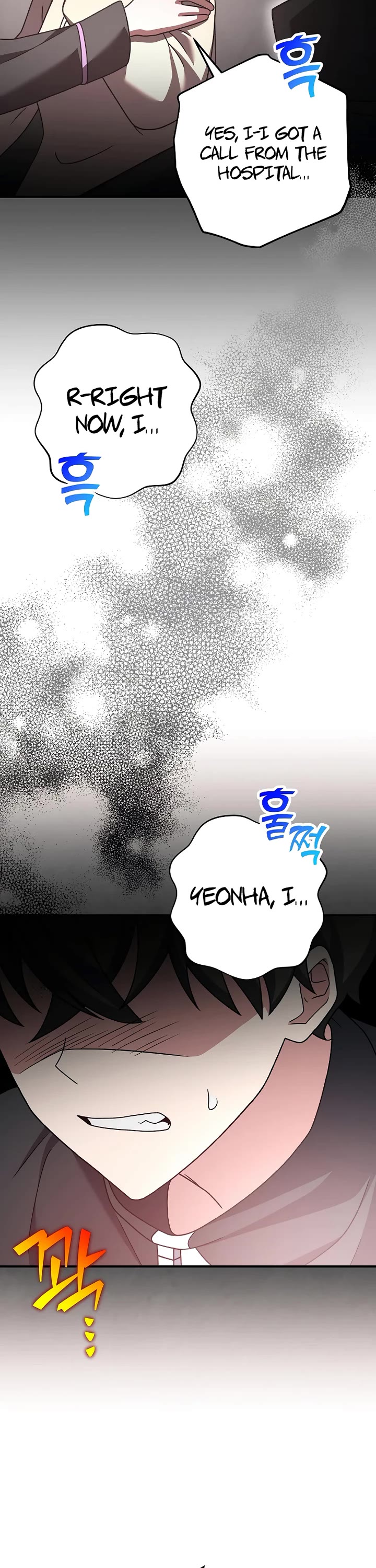 The Novel’s Extra Chapter 138 page 54 - Chapter 138