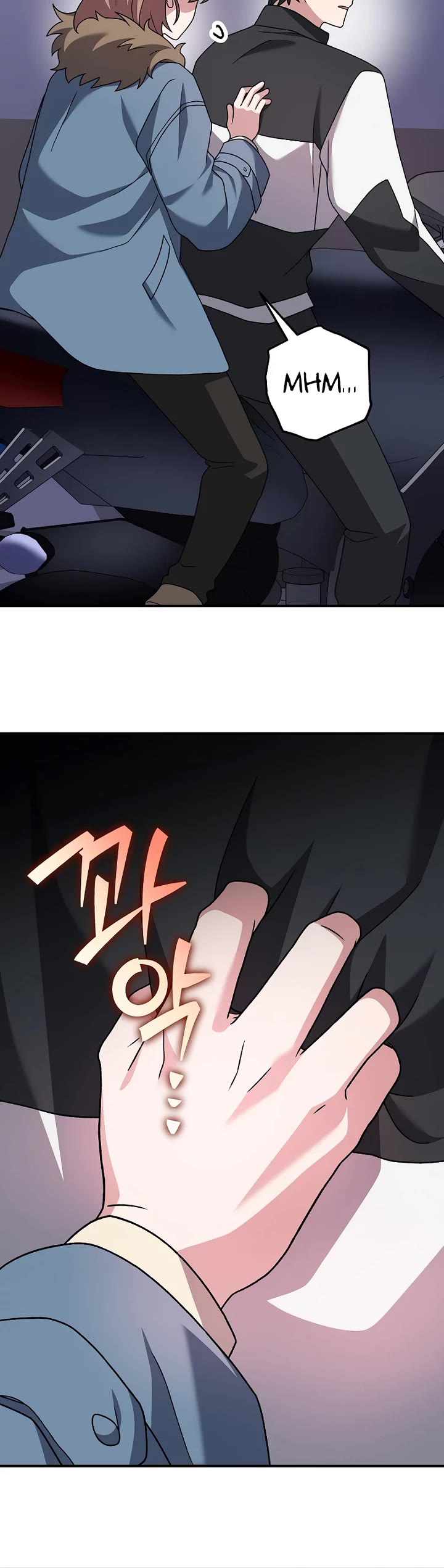 The Novel’s Extra Chapter 138 page 60 - Chapter 138