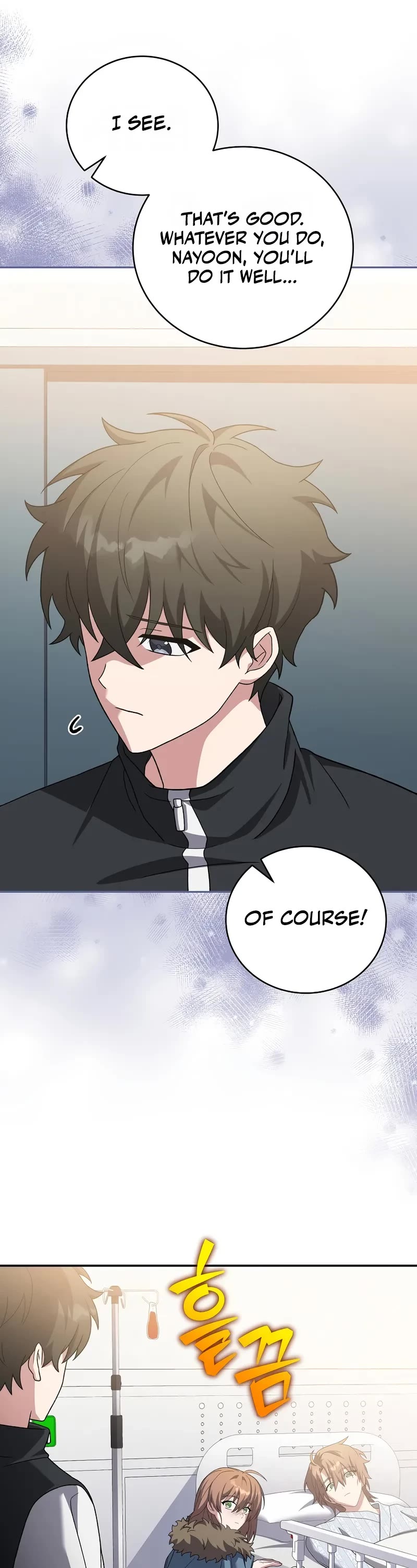 The Novel’s Extra Chapter 139 page 39 - Chapter 139
