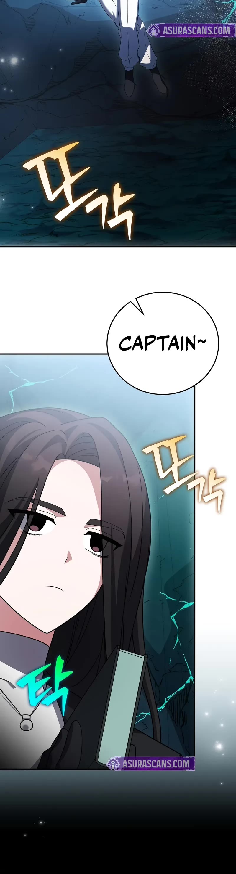 The Novel’s Extra Chapter 139 page 43 - Chapter 139