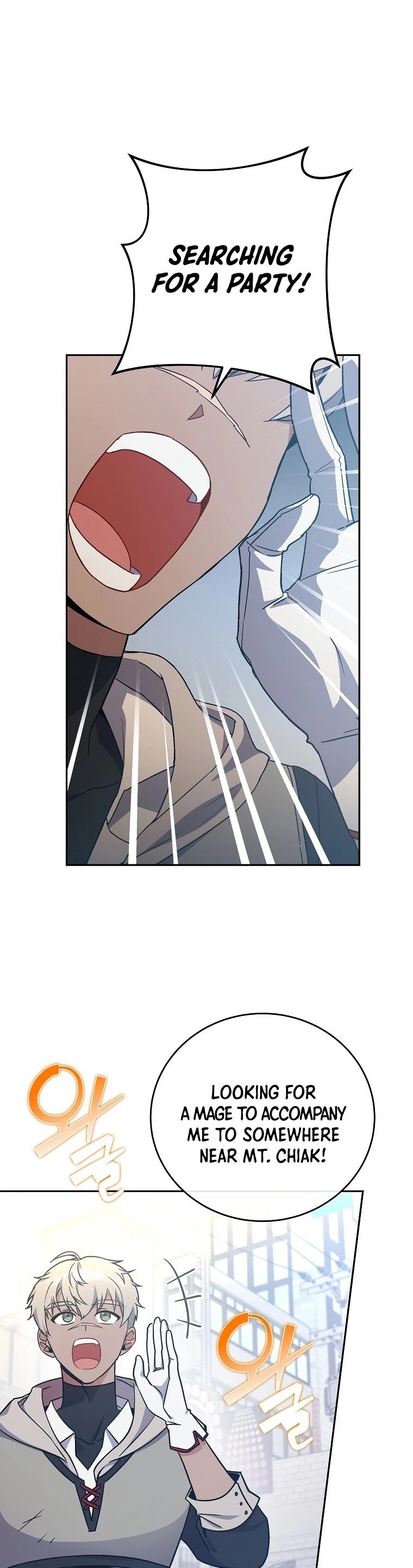 The Novel’s Extra Chapter 14 page 21 - Chapter 14