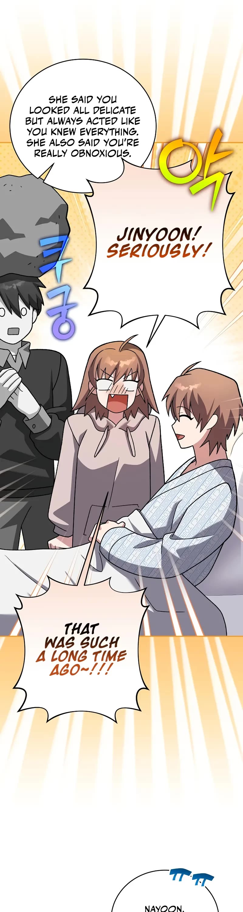 The Novel’s Extra Chapter 140 page 11 - Chapter 140