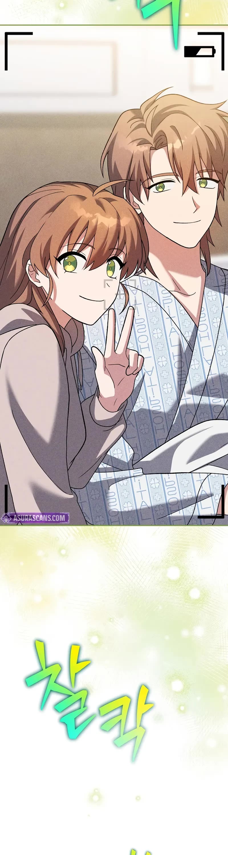 The Novel’s Extra Chapter 140 page 23 - Chapter 140