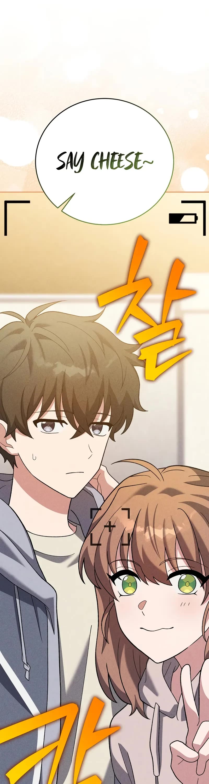 The Novel’s Extra Chapter 140 page 26 - Chapter 140