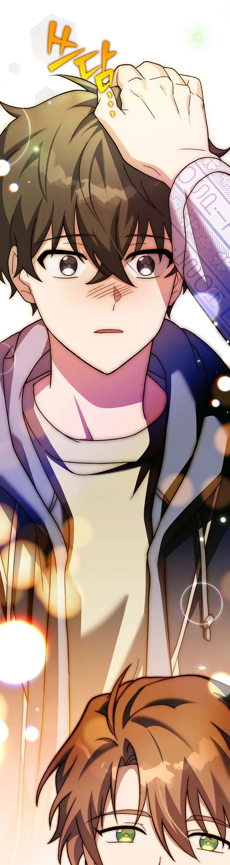 The Novel’s Extra Chapter 140 page 36 - Chapter 140