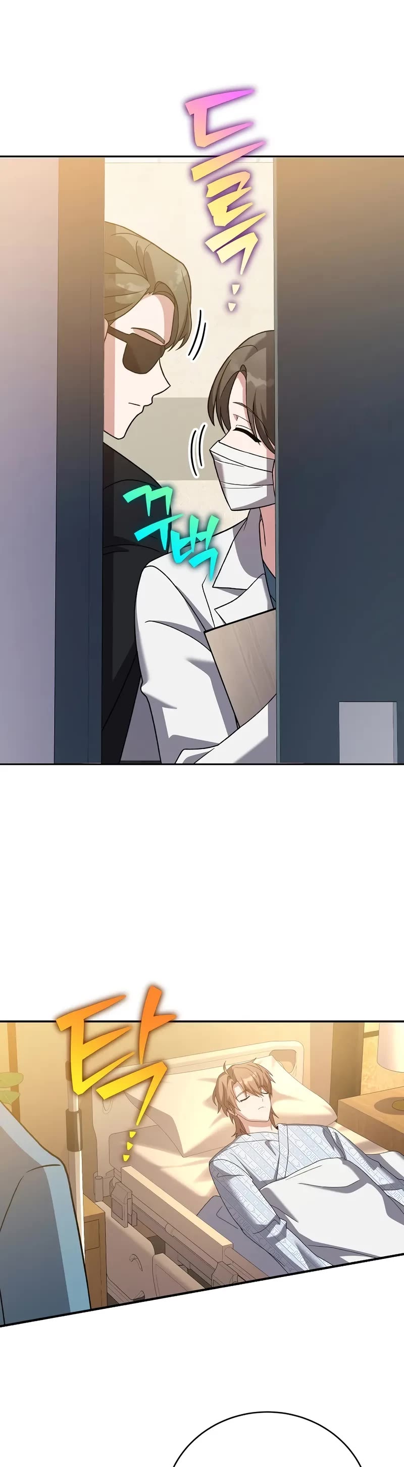 The Novel’s Extra Chapter 141 page 17 - Chapter 141