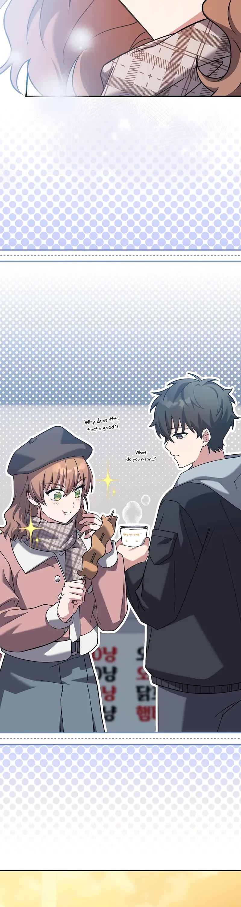 The Novel’s Extra Chapter 141 page 3 - Chapter 141