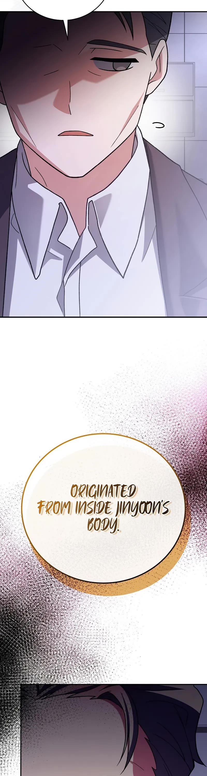 The Novel’s Extra Chapter 142 page 17 - Chapter 142