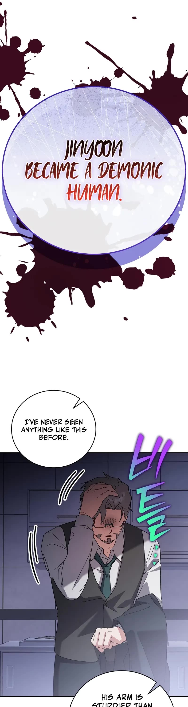 The Novel’s Extra Chapter 142 page 20 - Chapter 142