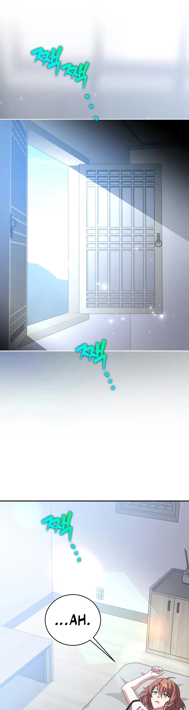 The Novel’s Extra Chapter 142 page 42 - Chapter 142