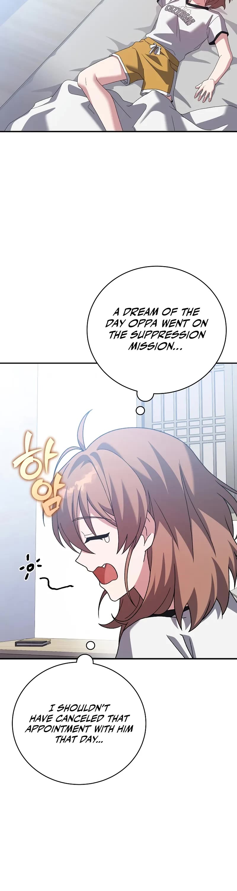 The Novel’s Extra Chapter 142 page 43 - Chapter 142