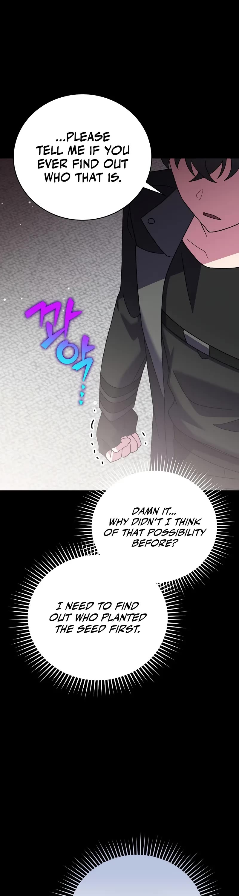 The Novel’s Extra Chapter 143 page 12 - Chapter 143 (S3 End)