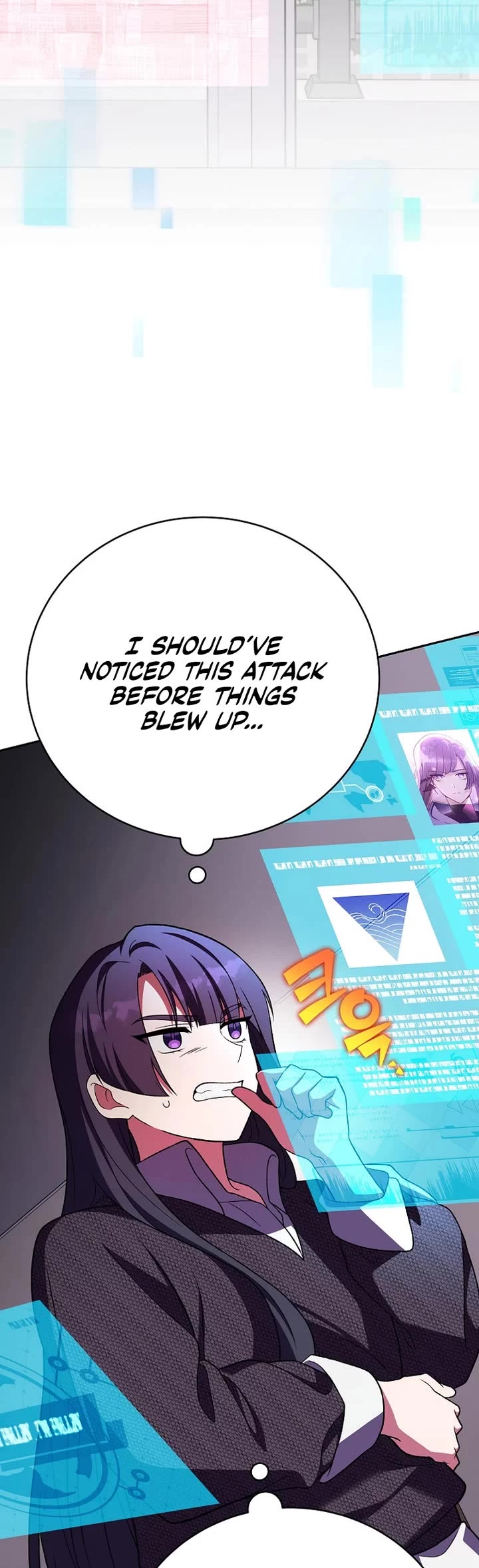 The Novel’s Extra Chapter 145 page 12 - Chapter 145