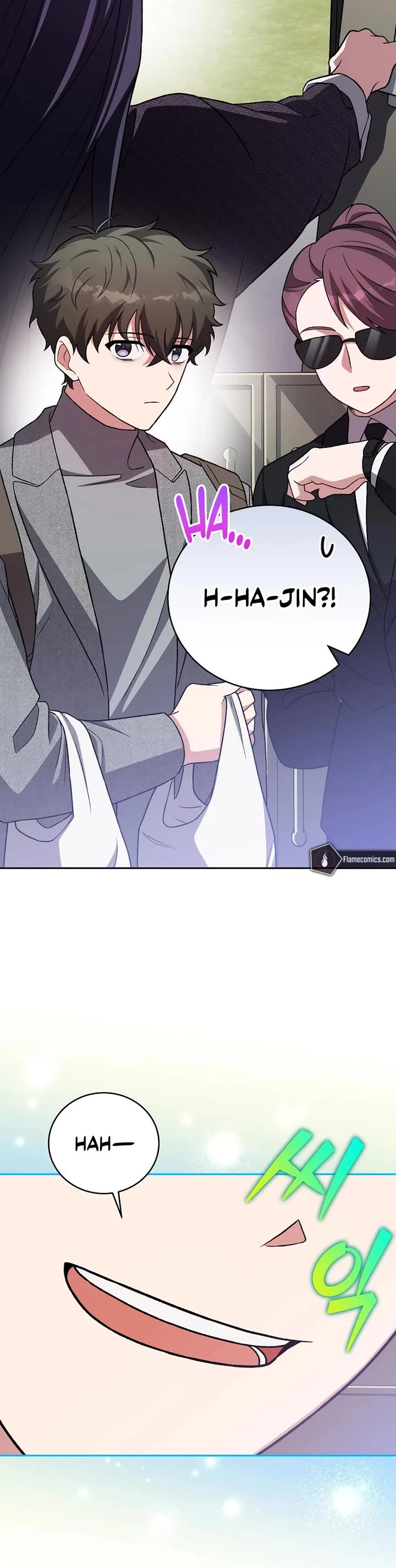 The Novel’s Extra Chapter 145 page 20 - Chapter 145