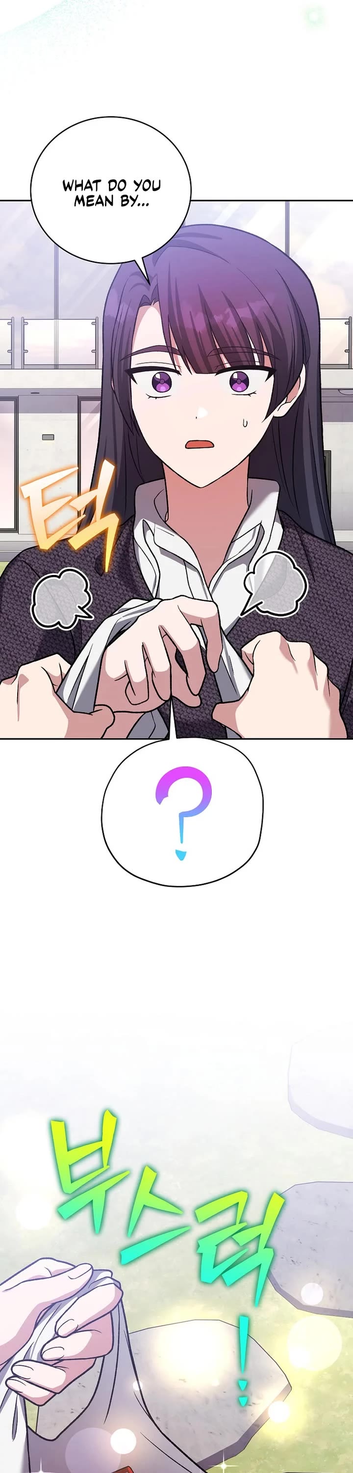 The Novel’s Extra Chapter 145 page 22 - Chapter 145