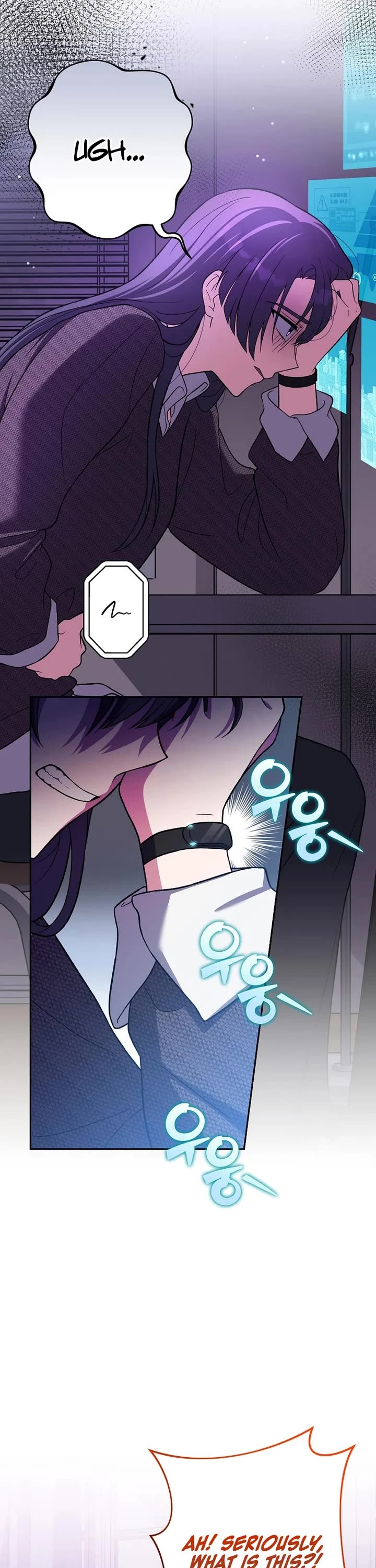 The Novel’s Extra Chapter 145 page 3 - Chapter 145