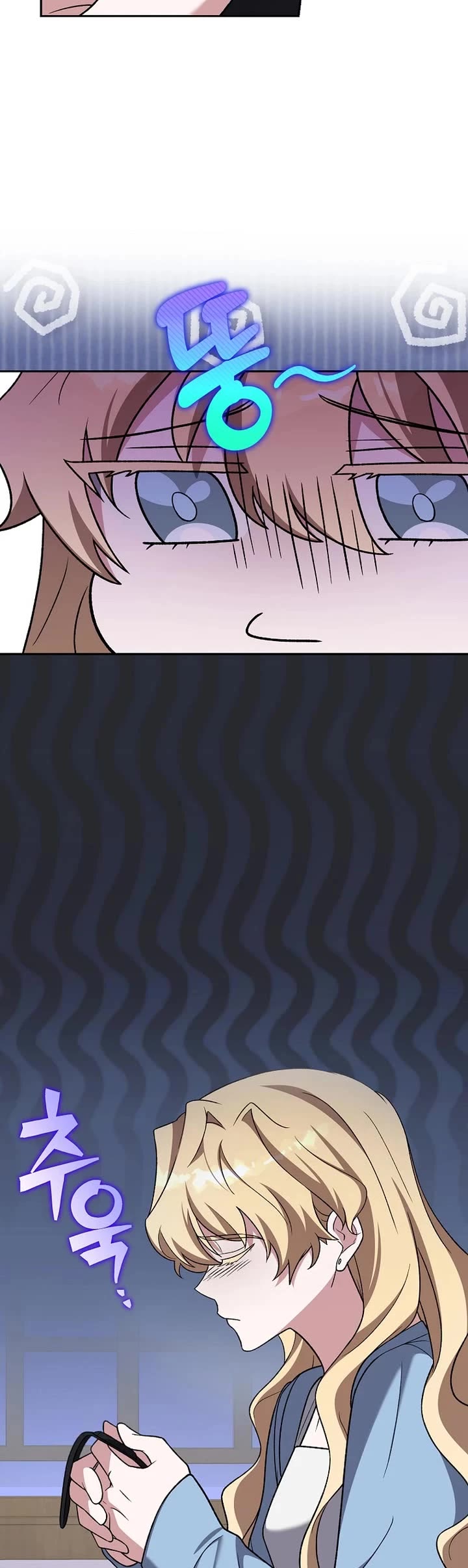 The Novel’s Extra Chapter 145 page 52 - Chapter 145