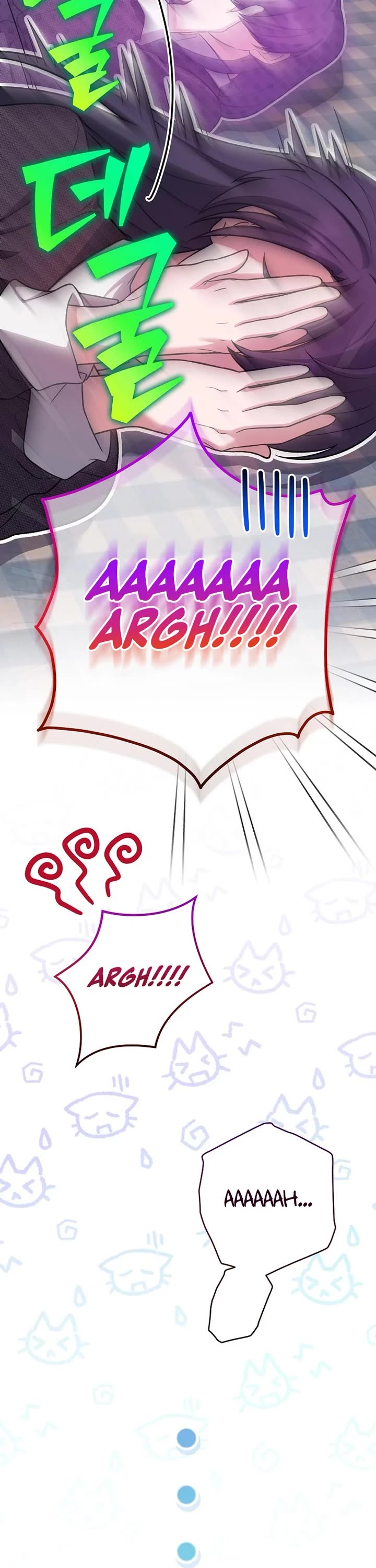 The Novel’s Extra Chapter 145 page 7 - Chapter 145