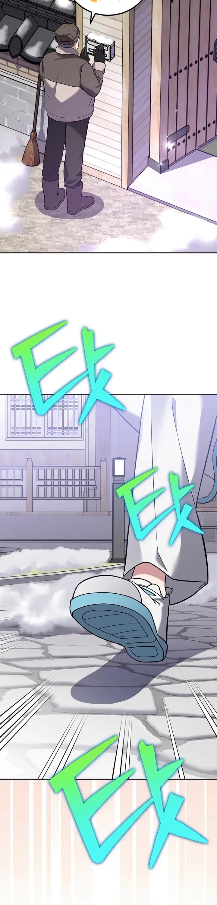 The Novel’s Extra Chapter 146 page 2 - Chapter 146