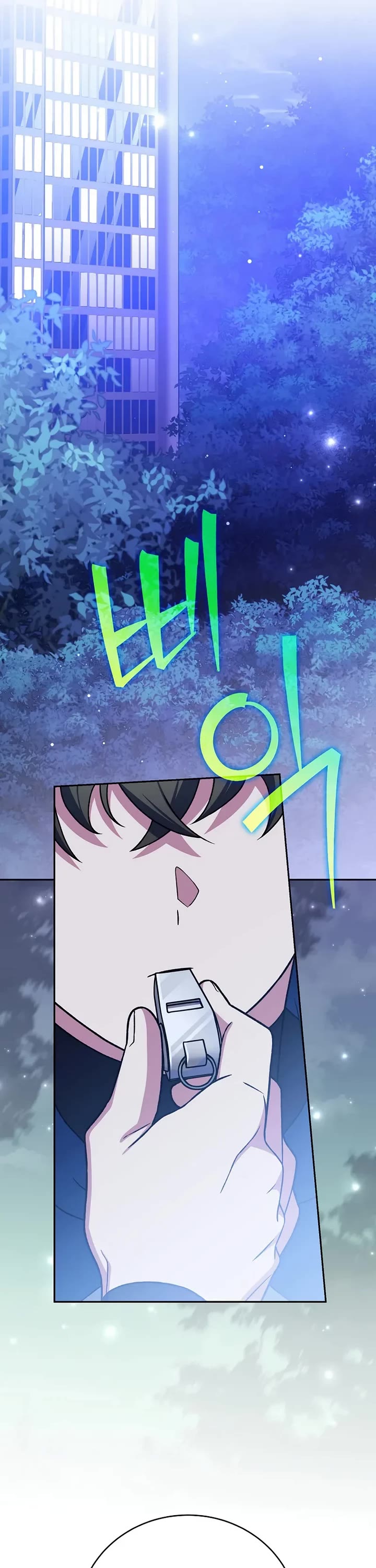 The Novel’s Extra Chapter 146 page 25 - Chapter 146