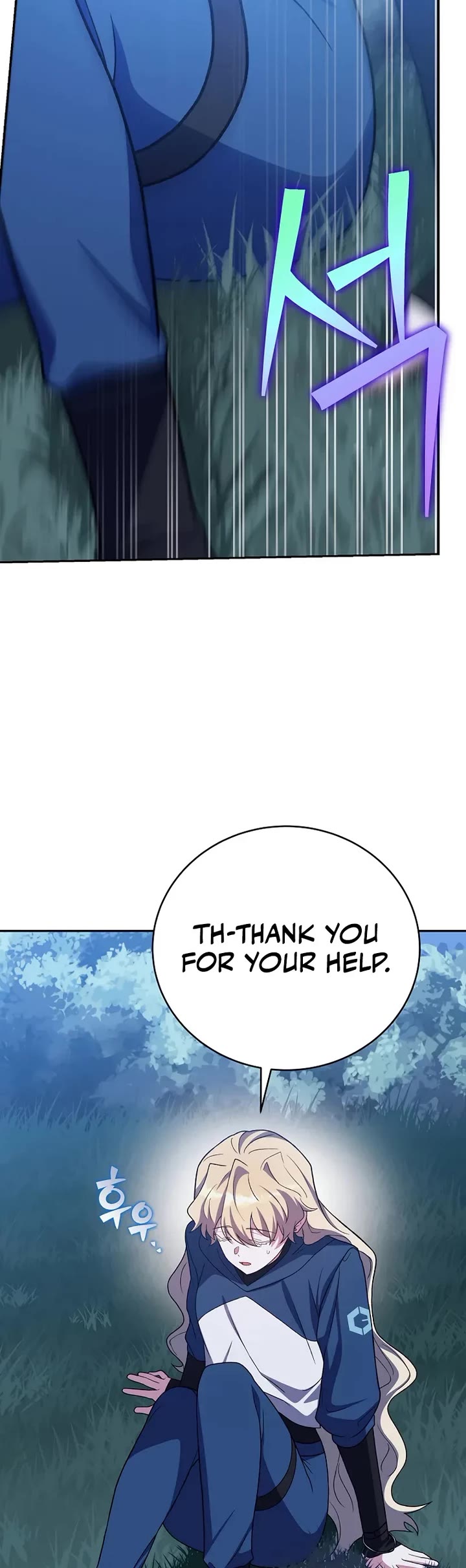 The Novel’s Extra Chapter 146 page 27 - Chapter 146