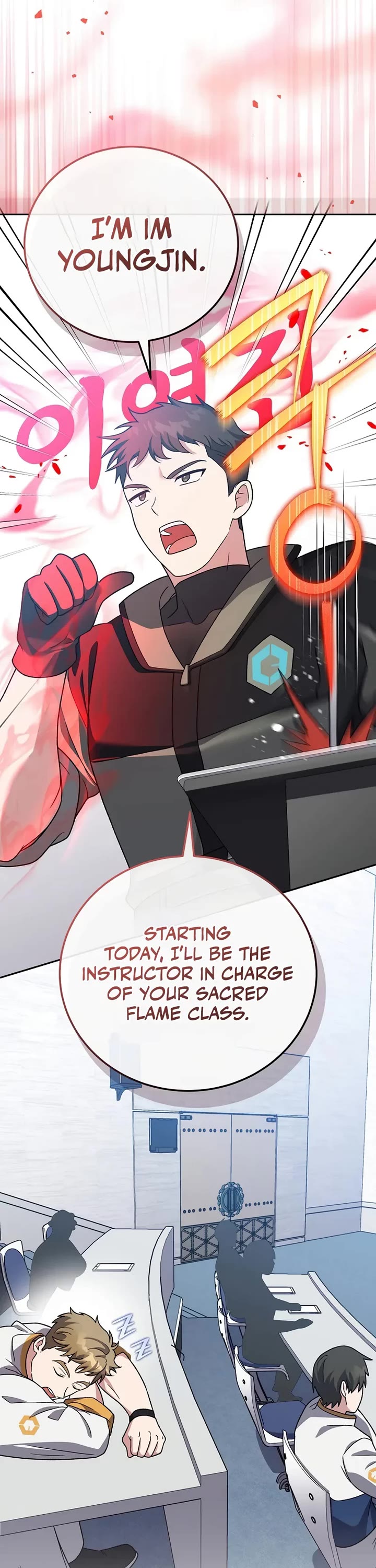 The Novel’s Extra Chapter 147 page 11 - Chapter 147