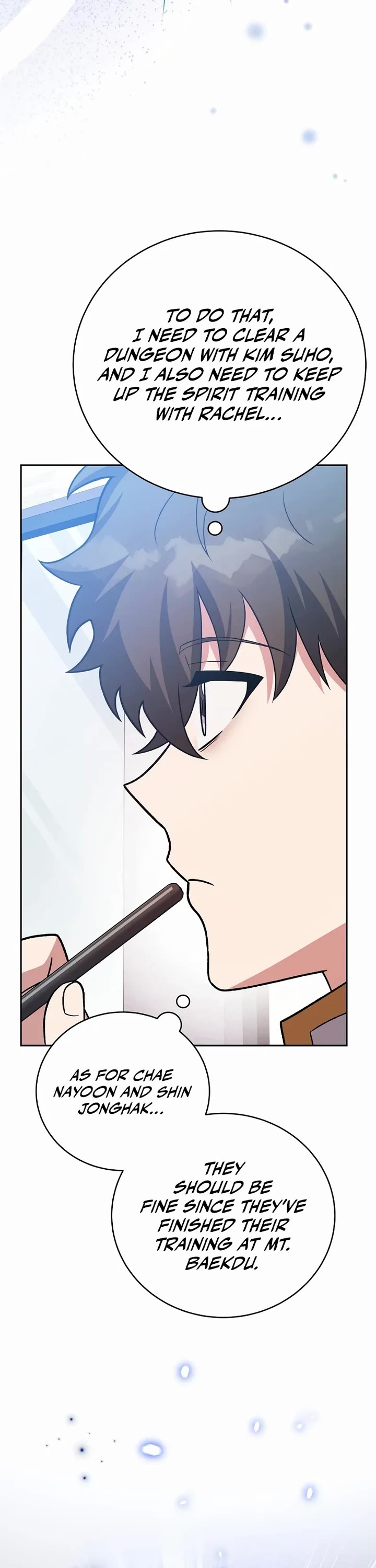The Novel’s Extra Chapter 147 page 17 - Chapter 147