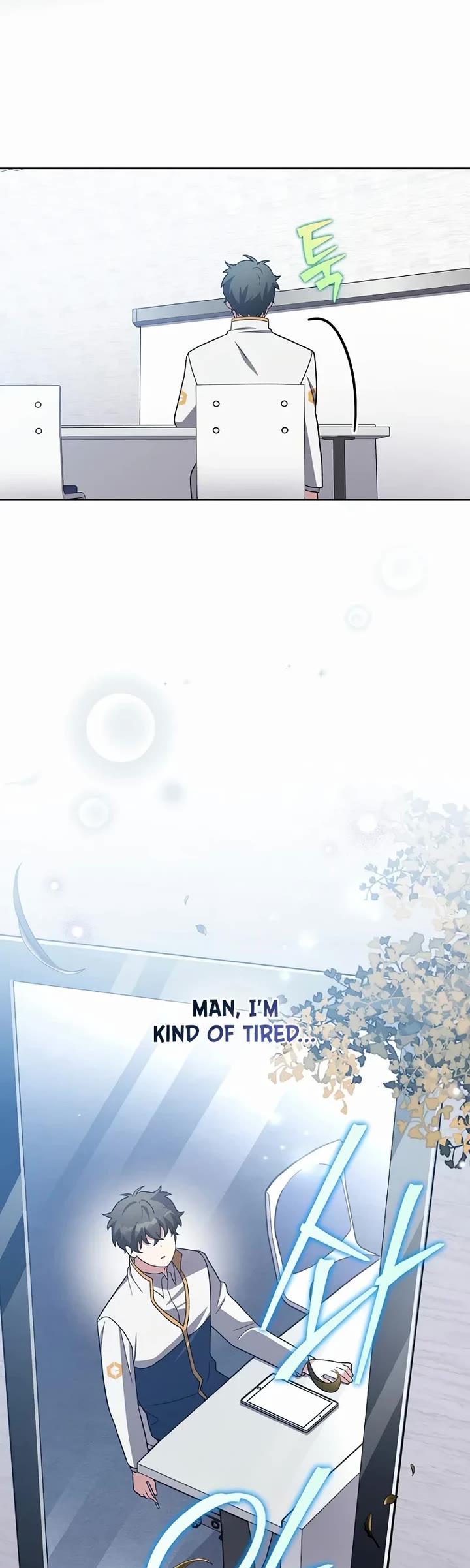 The Novel’s Extra Chapter 147 page 19 - Chapter 147