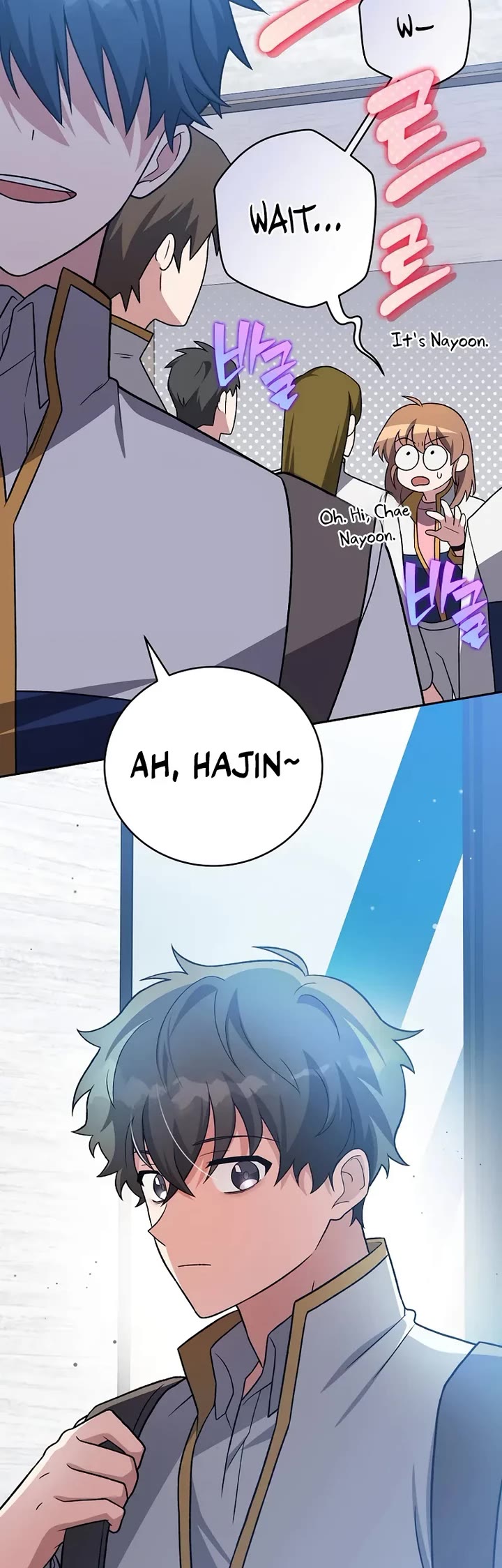 The Novel’s Extra Chapter 147 page 24 - Chapter 147