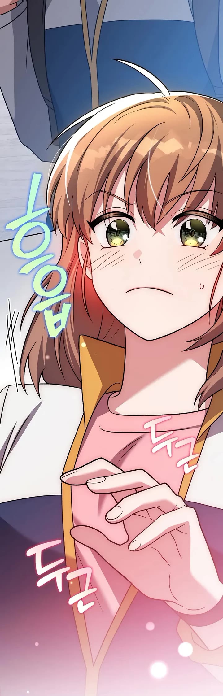 The Novel’s Extra Chapter 147 page 25 - Chapter 147